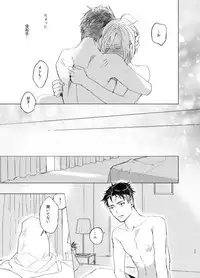 [Salmon Yamada (Mosu)] Konya wa Kaesanai. (Yuri!!! on ICE) [Digital]