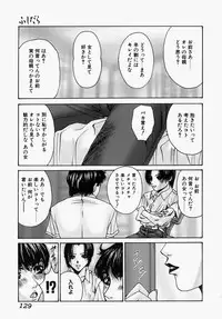 [Mihihazu] I want to lick your dick