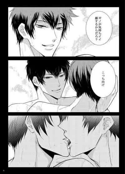 7men_Re_PP1 REMAKE