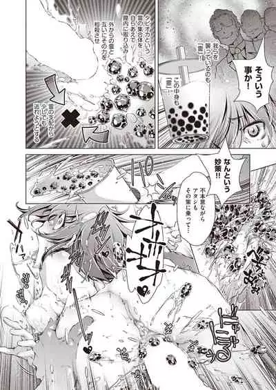COMIC AUN 2019-12