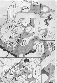 COMIC Doki！2008-10