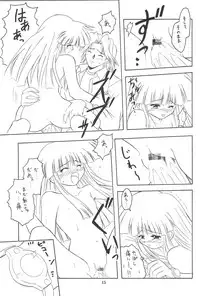 (C55) [Onnanoko Himitsu Seisan Koujou (Youichirou W)] Ne. (Super Doll★Licca-chan)