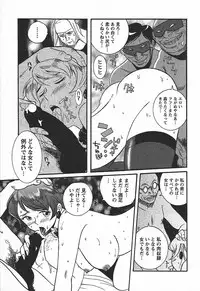 [Kojima Miu] Tokubetsu Shinsatsushitsu 3 - Special Examination Room