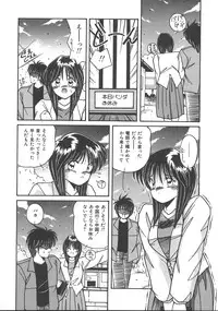 [Sasaki Mizuki] Wild Kiss