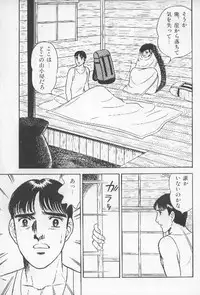ワクワクBOY
