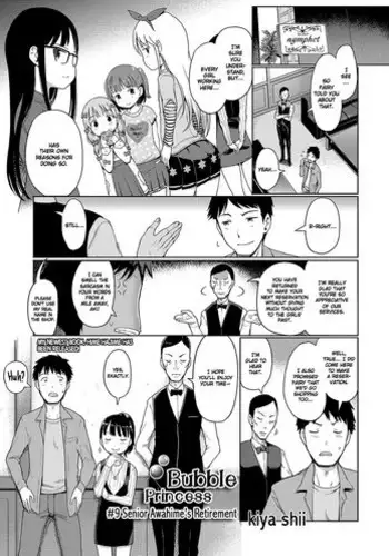 [Kiya Shii] Awa no Ohime-sama