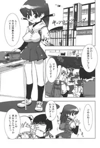 [Doi Sakazaki] Nakadashier