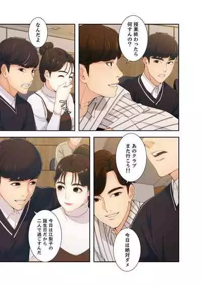 誘惑 1-2