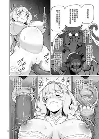 Deviation Princess