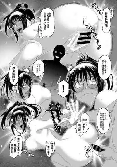 [Ryoh-zoh] Rarefure Ch. 08~30 [Chinese] [ELF个人汉化]