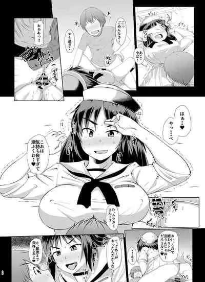 Senshadou no Ura Girls und Panzer Compilation Book