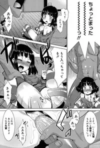 Koushoku Shounen Vol. 06 [Digital]