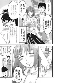 [Yuzuki N Dash] Gyutto!! Oneechan