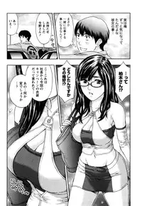 [Azuma Taira] Majiwari Office