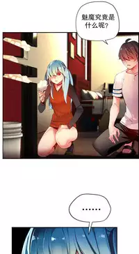 [Juder] Lilith`s Cord | 莉莉丝的脐带 Ch.1-35 [Chinese]