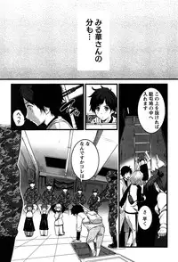 [Ooishi Chuuni] Virgin Zombie