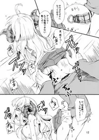 (C91) [Undouken (Kosuke)] Oshiharai wa Youkan de (Granblue Fantasy)