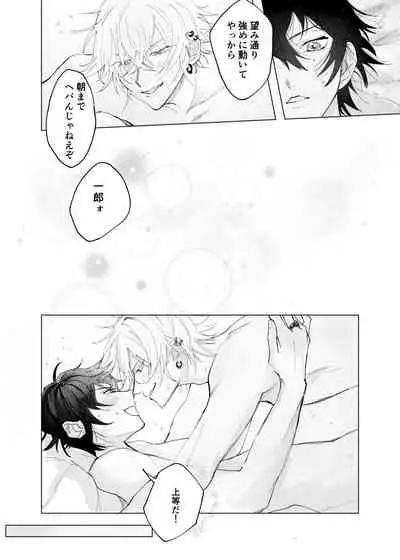 Sasori no Ran
