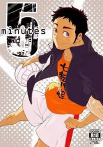 (C83) [Maraparte (Kojima Shoutarou)] 5 minutes (Haikyuu!!) [English] [Hiba Akaiko]