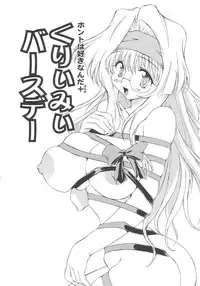 [Yasui Hirosato] Honto wa Suki Nanda+