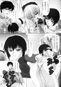 (C70) [Amusement Engineering (Serizawa Houri)] Shougai Chuusei round - IV (Full Metal Panic!)