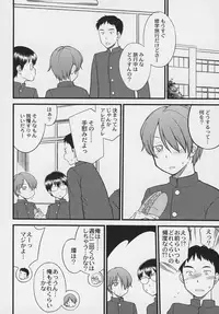 Otokonoko Jidai Vol. 6
