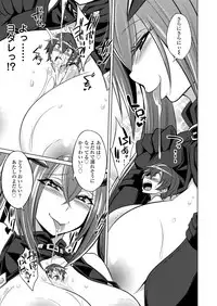 Girls forM Vol.19