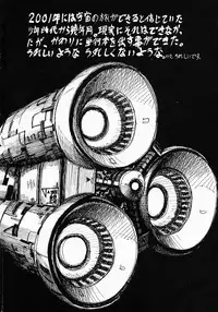 [Kichijouji Kitashirou] Who Dares Ass