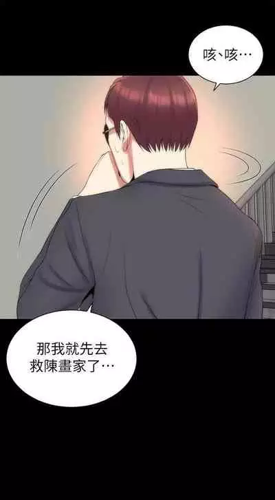 隔壁母女 1-52