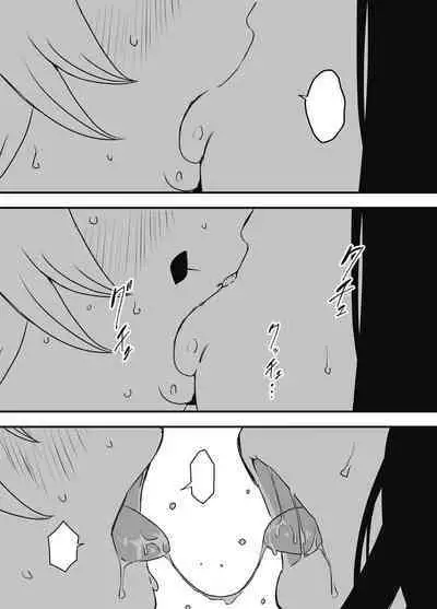 Nii-chan no Kanojo