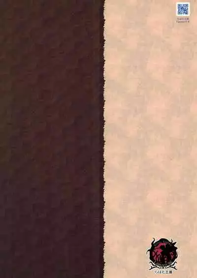 Ikinagara Nomareru Kanojowo Miteitai