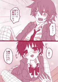 [Denjarasu Yamada] 妄想貴族