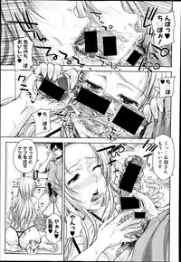 COMIC Shingeki 2014-11