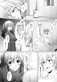 COMIC AUN 2009-03 Vol. 153