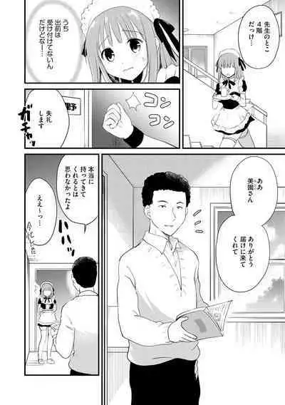 Cyberia plus Vol. 9