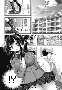 [Shirono Mahiro] Yokumake Zuma no Sukebe Gao [Digital]