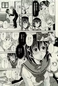 COMIC PLUM 2010-01