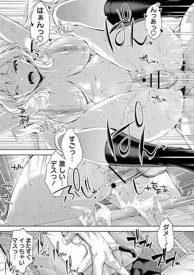 [Amasora Taichi] Echiechi Matching Girls [Digital]