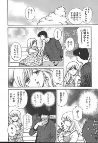 COMIC TENMA 2004-11