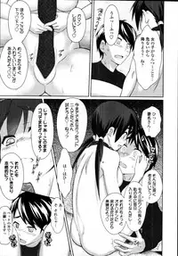 COMIC Tenma 2011-08