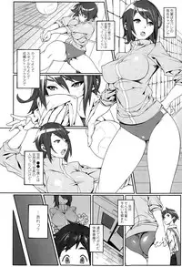 Girls forM Vol. 09