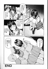 [Matsusaka Takeshi] Junshin Musume