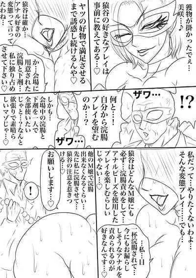 BLOOM ROUND.18