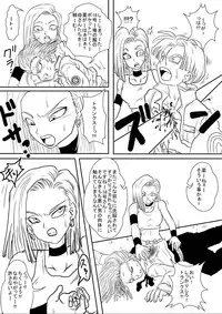 洗脳教育室～総集編Vol.01～