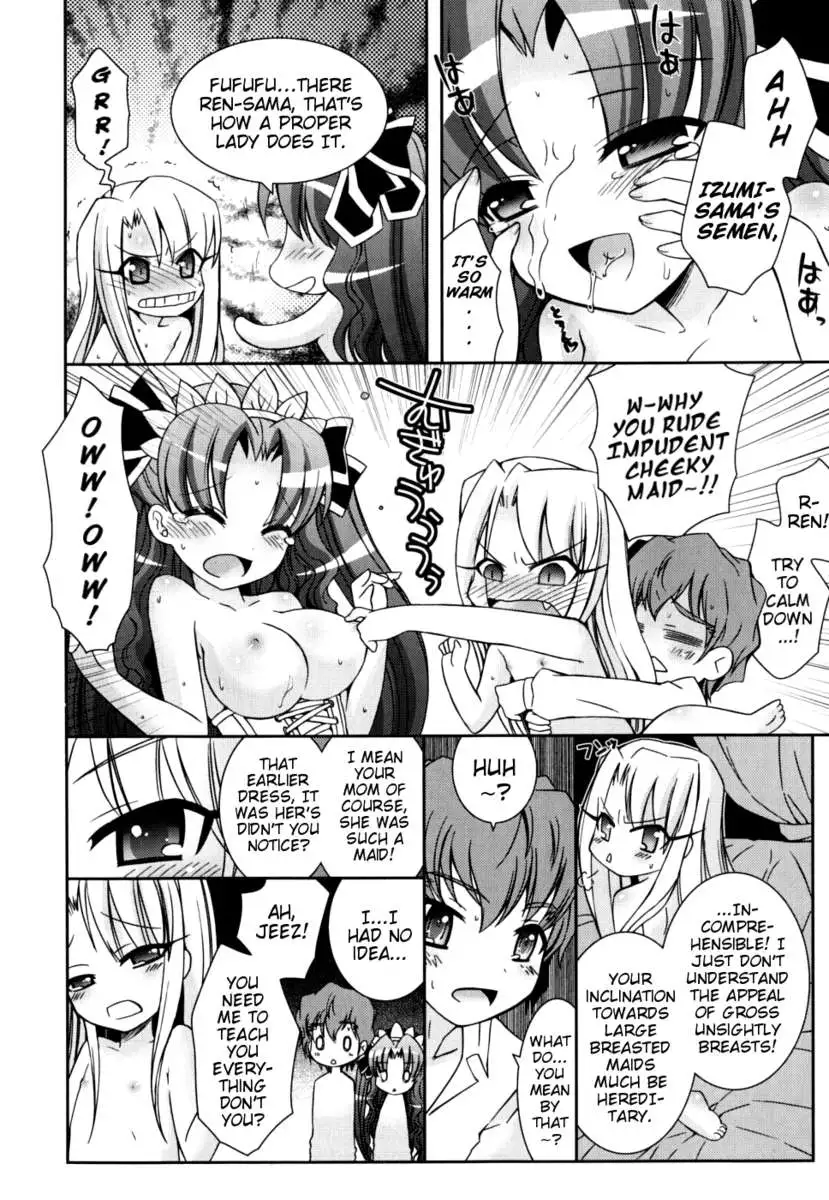 My Younger Sister Cannot Be Such Lewdness