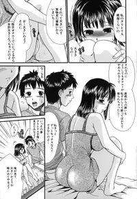 [Souko Souji] Zecchou Sunzen