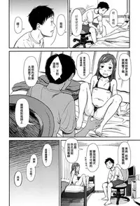 [Onizuka Naoshi] Tsuntsun (COMIC LO 2017-01) [Chinese] [Isaac到廢寢忘食的絕對不是蘿莉控漢化] [Digital]