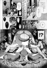 [Satsuki Imonet] Toshi Densetsu Bitch -Joshikai-