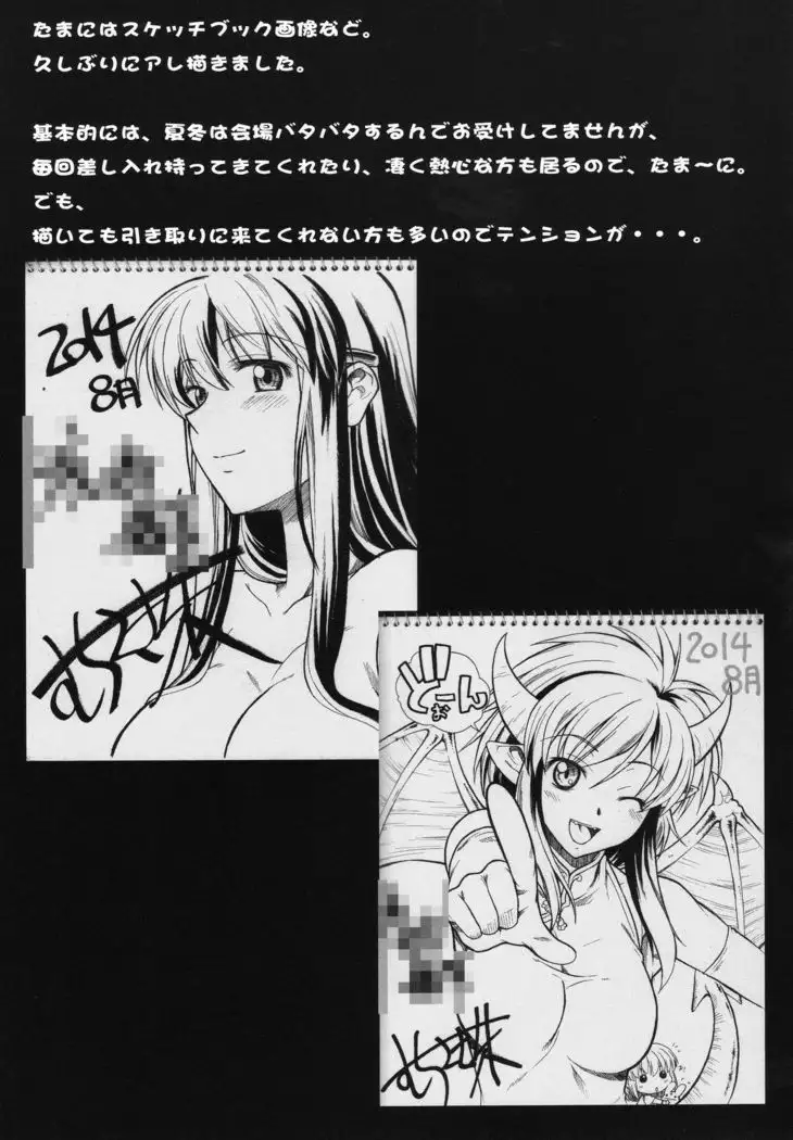 Hakuchuu ni Machinaka de Zenra Roshutsu Onanie Shichau notte Kimochi Ii 2