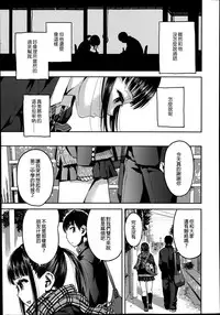 [Minasuki popuri] Kyoukaisen (Comic Koh Vol. 2) [Chinese] [Gentlemanhop&魔皮卡漢化]